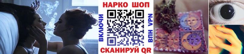 Магазины продажи наркотиков Югорск ГАШИШ Канабис Меф