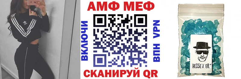 MEGA ТОР как найти наркотики Югорск Амфетамин Premium