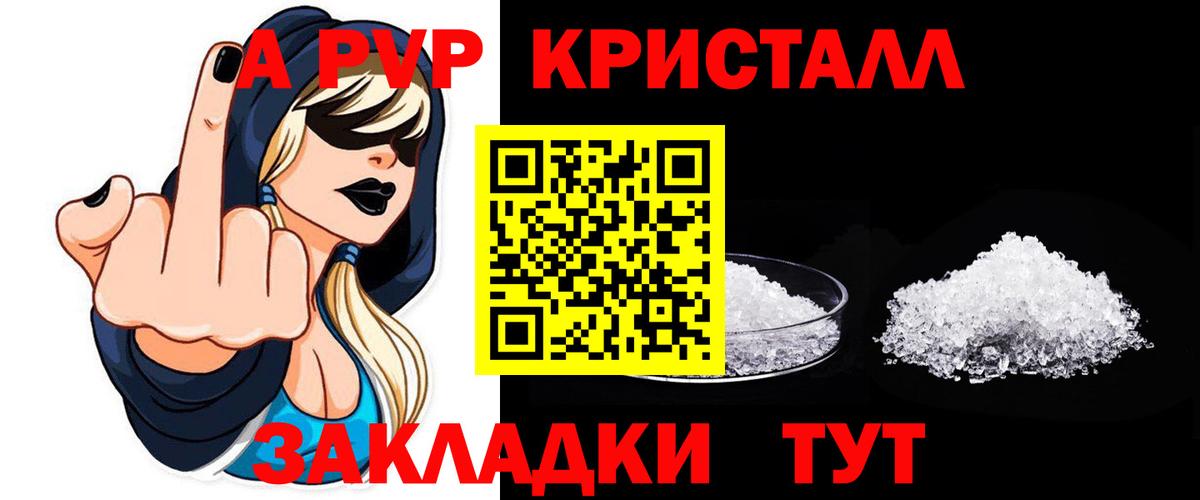 Альфа ПВП СК  Alfa_PVP СК КРИС  Югорск  Вход с VPN 