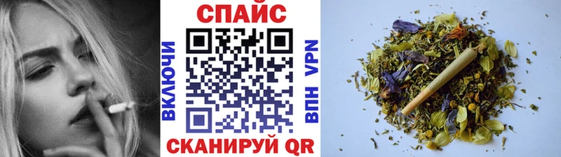 Бутират буратино  Югорск 