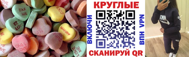 Экстази XTC  Югорск 