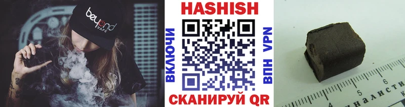 ГАШИШ Ice-O-Lator  Югорск 