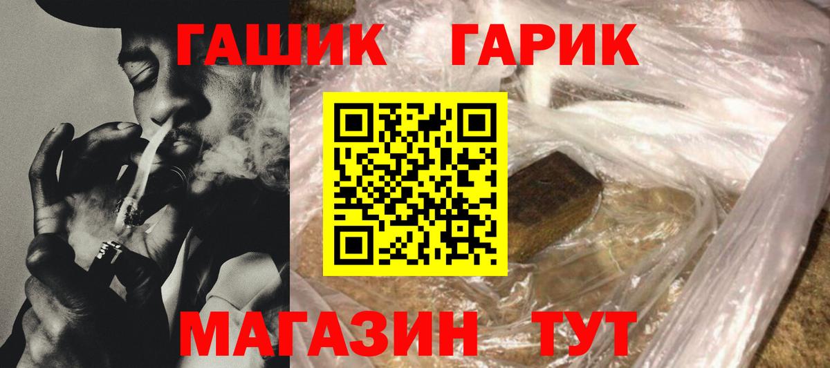 ГАШИШ Ice-O-Lator  ГАШ Ice-O-Lator  Югорск  Вход с VPN 