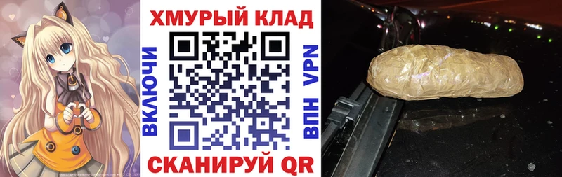 маркетплейс телеграм  Югорск  Героин белый 