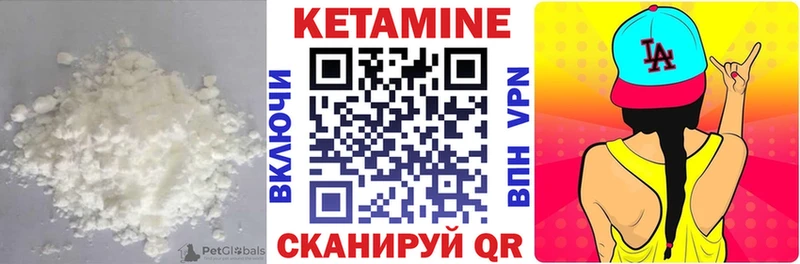 Кетамин ketamine наркотики Югорск