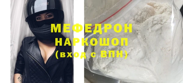 кристаллы Абаза