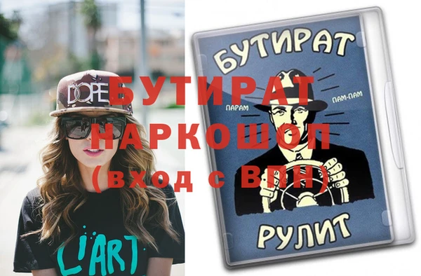 эйфоретик Абинск