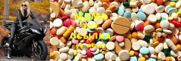 ECSTASY Алексин