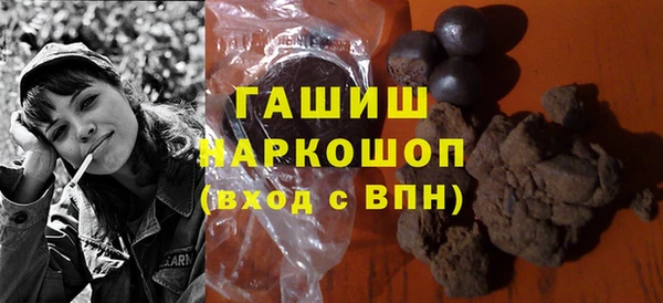 кристаллы Абаза