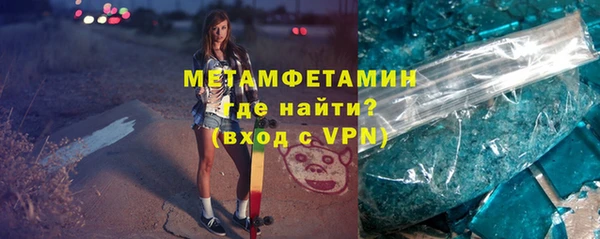 кристаллы Абаза