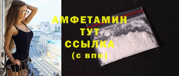 эйфоретик Абинск
