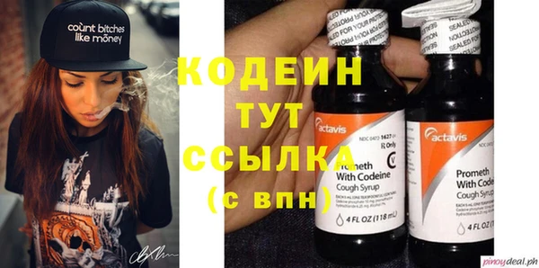 эйфоретик Абинск
