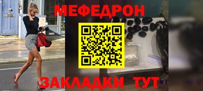 бутират Новоалтайск