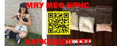 ПСИЛОЦИБИНОВЫЕ ГРИБЫ Новоалександровск