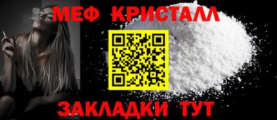 бутират Новоалтайск