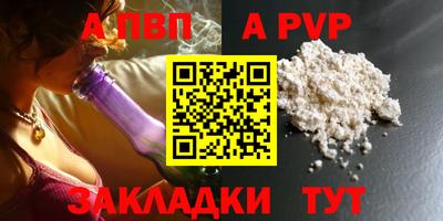 ПСИЛОЦИБИНОВЫЕ ГРИБЫ Новоалександровск