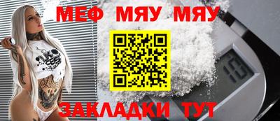 бутират Новоалтайск