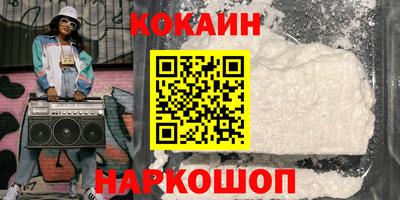 ПСИЛОЦИБИНОВЫЕ ГРИБЫ Новоалександровск