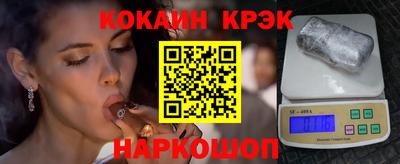 ПСИЛОЦИБИНОВЫЕ ГРИБЫ Новоалександровск