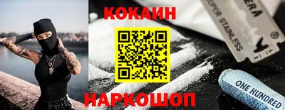 бутират Новоалтайск