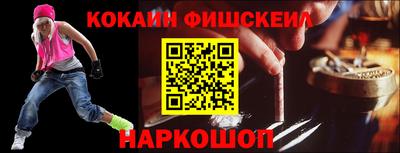 бутират Новоалтайск