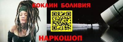 ПСИЛОЦИБИНОВЫЕ ГРИБЫ Новоалександровск