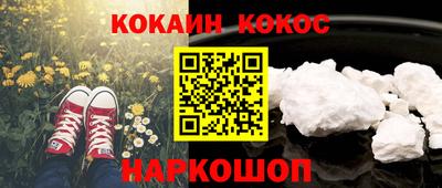 ПСИЛОЦИБИНОВЫЕ ГРИБЫ Новоалександровск