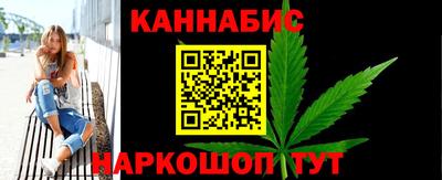 бутират Новоалтайск
