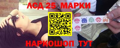 бутират Новоалтайск