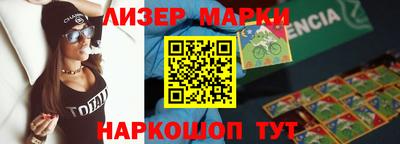 бутират Новоалтайск