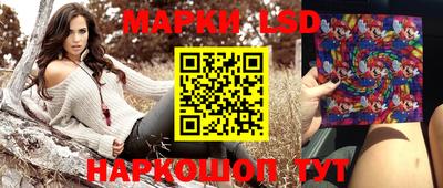 ПСИЛОЦИБИНОВЫЕ ГРИБЫ Новоалександровск