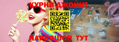 ПСИЛОЦИБИНОВЫЕ ГРИБЫ Новоалександровск