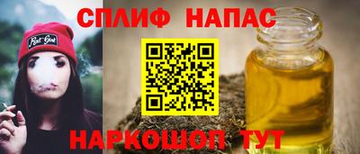 бутират Новоалтайск