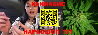 бутират Новоалтайск