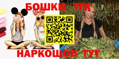 ПСИЛОЦИБИНОВЫЕ ГРИБЫ Новоалександровск