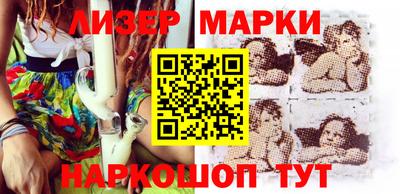 ПСИЛОЦИБИНОВЫЕ ГРИБЫ Новоалександровск