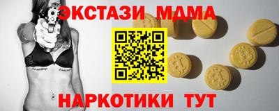 ПСИЛОЦИБИНОВЫЕ ГРИБЫ Новоалександровск