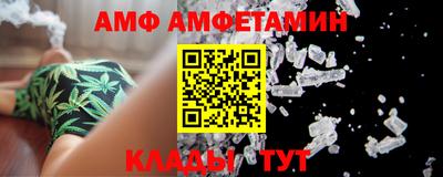 бутират Новоалтайск