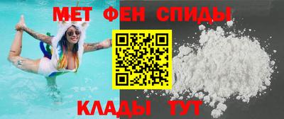 бутират Новоалтайск