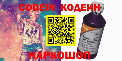 бутират Новоалтайск