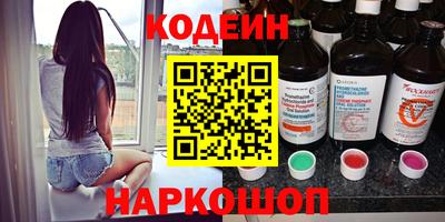 бутират Новоалтайск