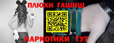 ПСИЛОЦИБИНОВЫЕ ГРИБЫ Новоалександровск