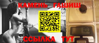 бутират Новоалтайск