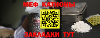 бутират Новоалтайск