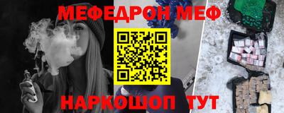 бутират Новоалтайск
