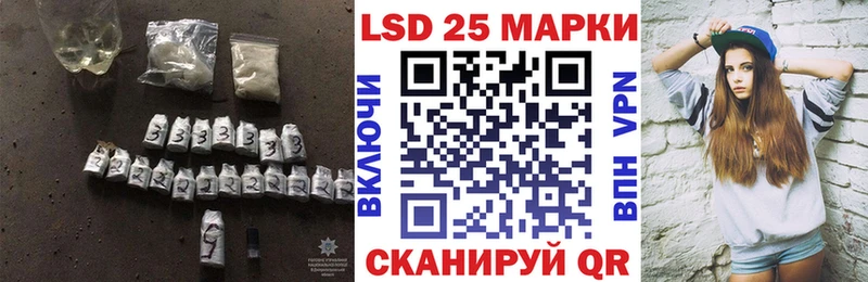 Лсд 25 экстази кислота  цена   гидра ТОР  Югорск 