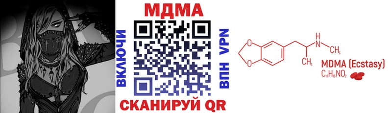 МДМА Molly Югорск
