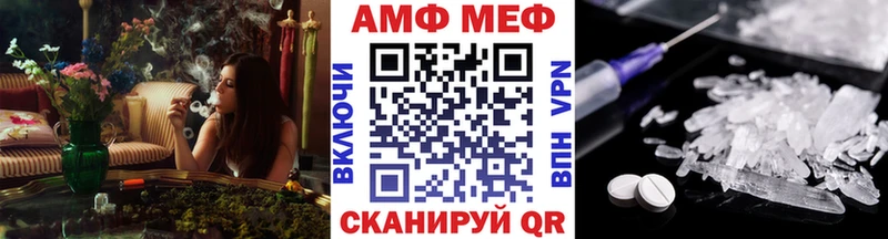 МЕТАМФЕТАМИН кристалл  мега tor  Югорск 