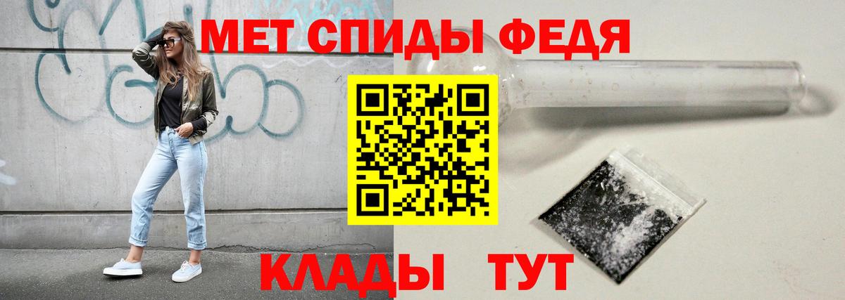 Метамфетамин витя Югорск