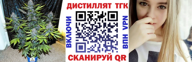 кракен зеркало  это Telegram  Дистиллят ТГК жижа  Югорск 